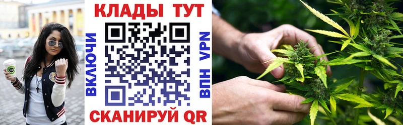 Все наркотики Омутнинск Гашиш Каннабис ГЕРОИН Мефедрон КОКАИН Галлюциногенные грибы