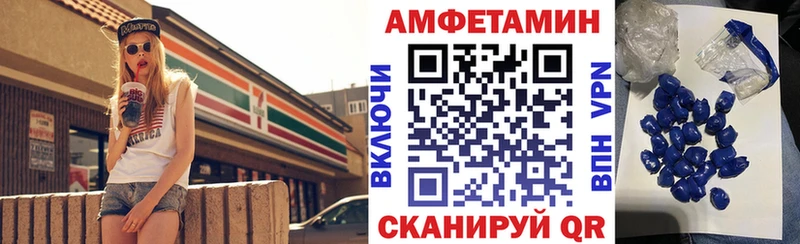 АМФЕТАМИН Premium  Омутнинск 