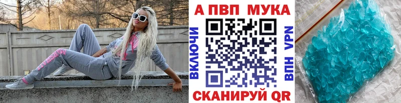 A PVP крисы CK  Омутнинск 