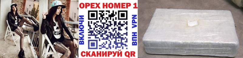 Кокаин 97%  Омутнинск 