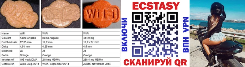 darknet официальный сайт  Омутнинск  ссылка на мегу как зайти  ЭКСТАЗИ ешки  наркота 