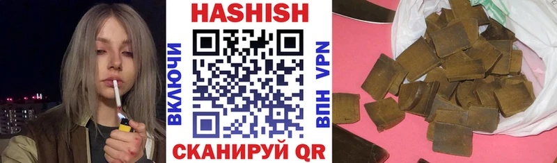 Гашиш 40% ТГК Омутнинск