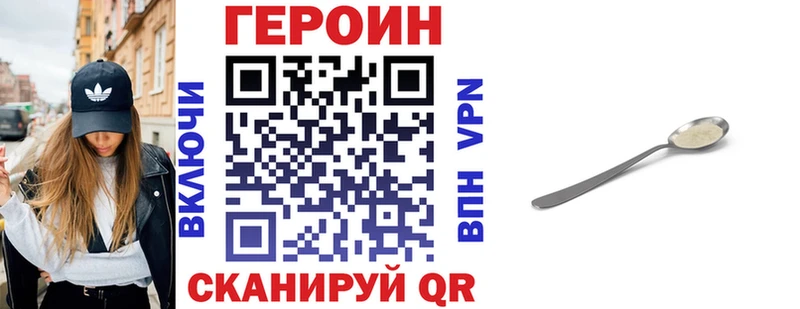 ГЕРОИН герыч  цены   Омутнинск 