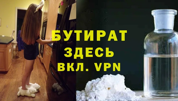 крисы Аркадак