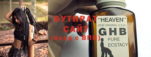 прущий лед Арсеньев