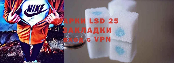 крисы Аркадак