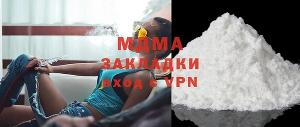 кокаин премиум Нягань