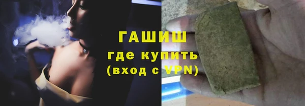 марихуана Армянск