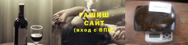 марихуана Армянск