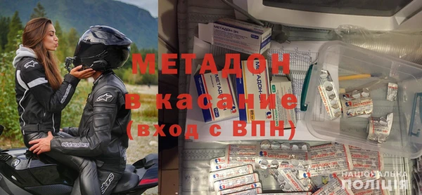 марихуана Армянск