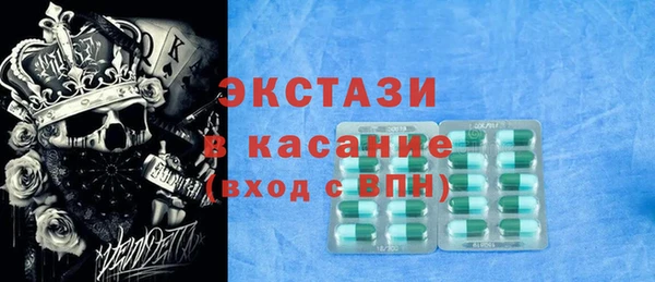 прущий лед Арсеньев