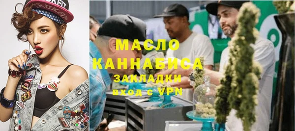 марихуана Армянск