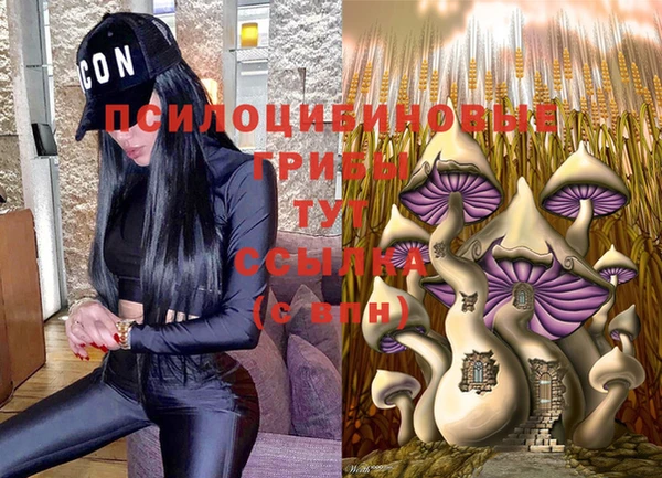 марихуана Армянск