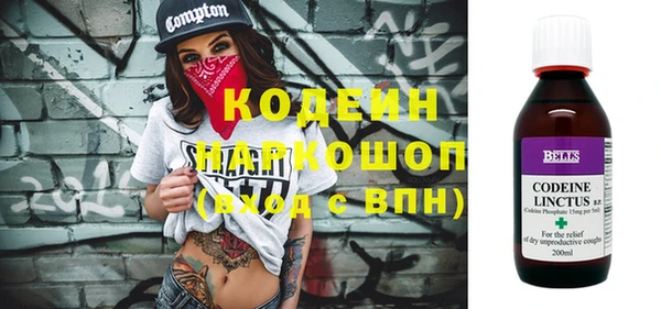 марихуана Армянск