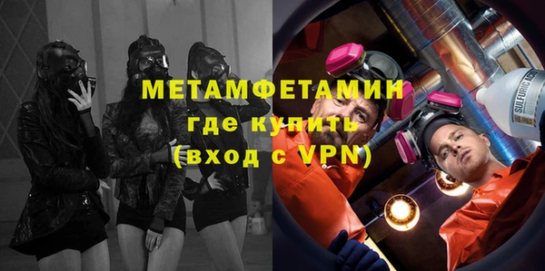 марихуана Армянск