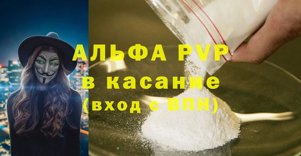 марихуана Армянск