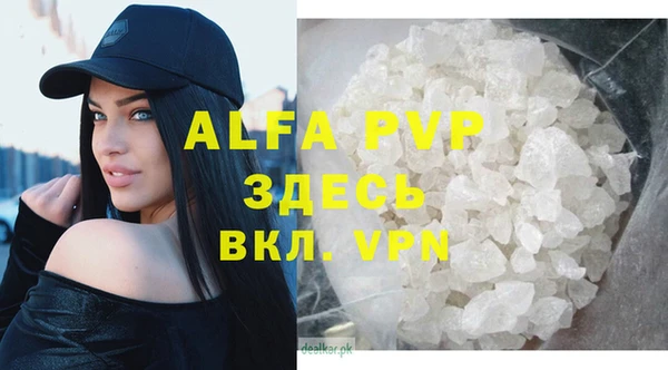 марихуана Армянск