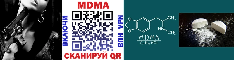 где купить наркотик  Омутнинск  MDMA молли 