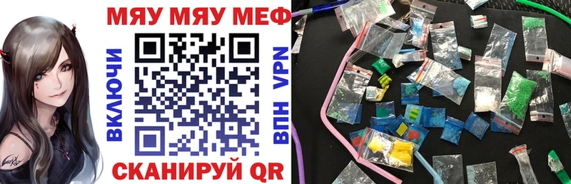 Меф VHQ  Омутнинск 