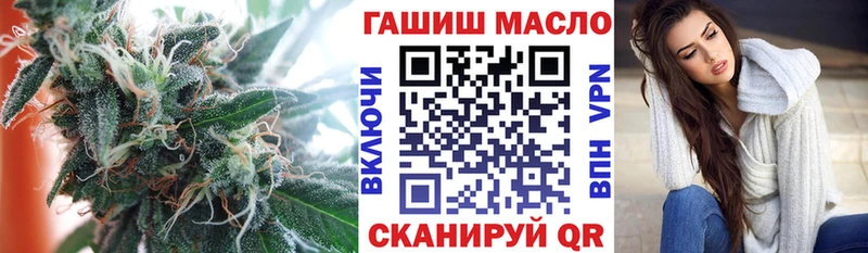 ТГК вейп с тгк  Омутнинск 