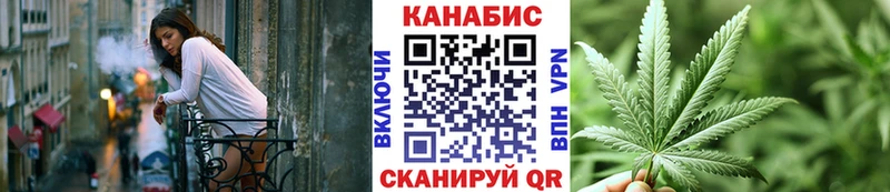 Канабис White Widow Омутнинск